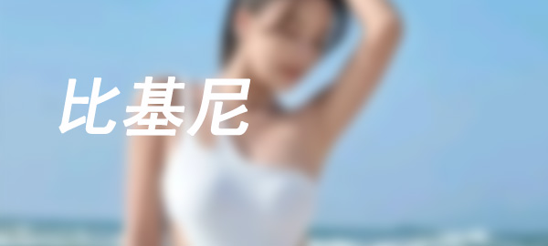 图片-q图库摄影套图图片大全