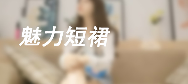 图片-q图库摄影套图图片大全