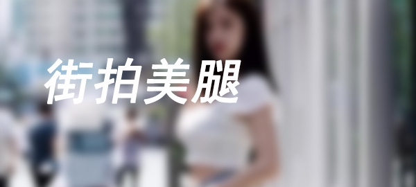 图片-q图库摄影套图图片大全