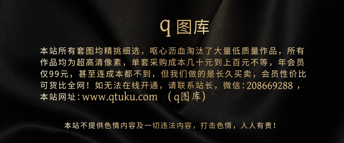 幻灯片-q图库摄影套图图片大全