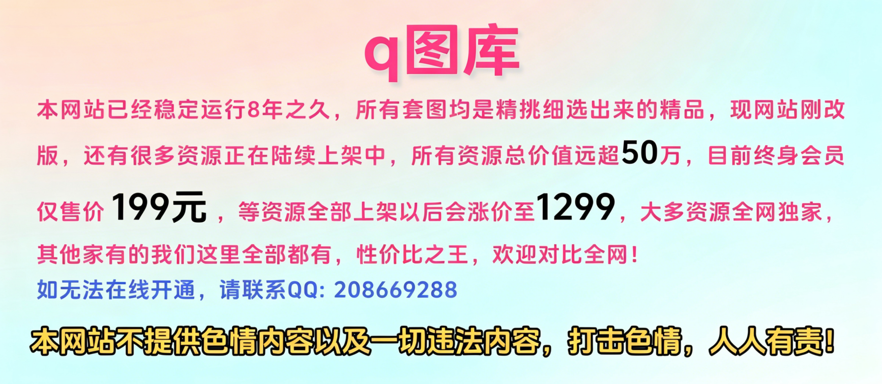 q图库-摄影套图图片大全